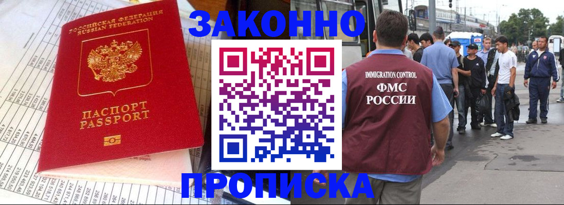 регистрация для школы в Воркуте